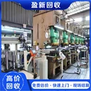 佛山南海區(qū)整廠回收各類工廠拆除收購公司