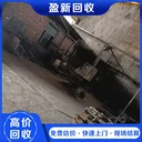 深圳福田區(qū)工廠拆除回收各類工廠拆除收購公司