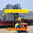 高分子電纜橋架高分子橋架廠家pvc線槽高分子合金電纜橋架