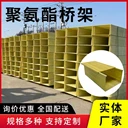 聚氨酯管箱聚氨酯橋架聚氨酯管箱廠家高速公路管箱
