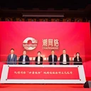 上海啟動(dòng)道具電子簽約租賃執(zhí)行
