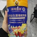 有機(jī)純駝乳粉320克大罐子駝奶粉專賣店純駝奶粉廠家
