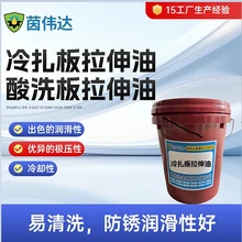 Chongren Xian Yinda Lubricating Trade Shop (Individual Business Household) product image 10