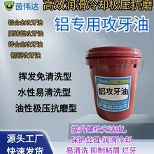 Chongren Xian Yinda Lubricating Trade Shop (Individual Business Household) product image 7