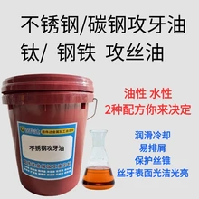 Chongren Xian Yinda Lubricating Trade Shop (Individual Business Household) product image 2