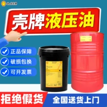 Changsha Wujieyu Technology Co., Ltd. product