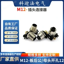 Shanghai Keyingfa Electrical Technology Co., Ltd. product image 9