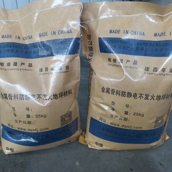 金屬骨料防靜電不發(fā)火地坪材料