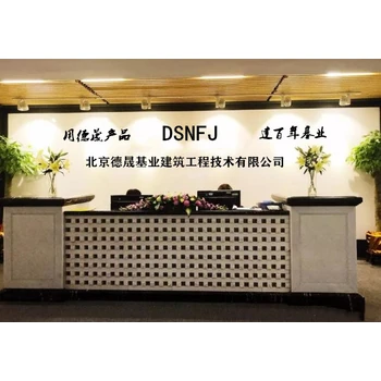 金屬骨料防靜電不發(fā)火地坪材料