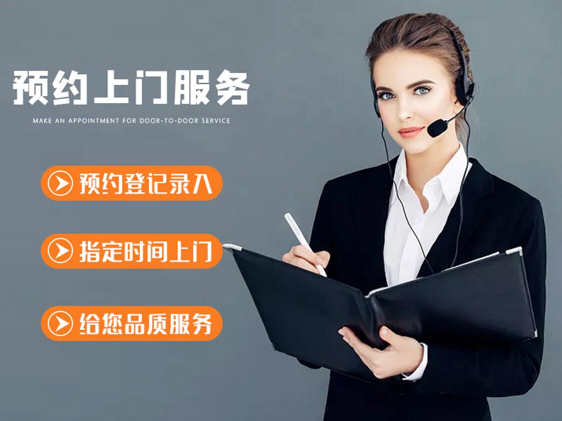 天津TCL熱水器維修快捷服務(wù)電話-全國客服報(bào)修電話