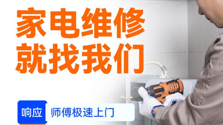 北京法羅力熱水器維修快捷服務(wù)電話-全國客服報(bào)修電話