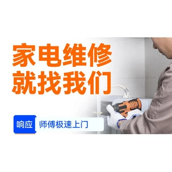 北京赫爾曼壁掛爐維修人工熱線,全市24小時(shí)服務(wù)電話