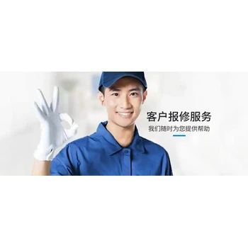 重慶格林姆斯熱水器維修24小時服務電話-清洗保養(yǎng)便捷熱線