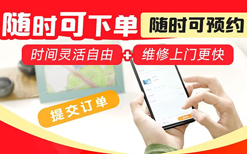 濟(jì)南櫻花壁掛爐維修人工熱線,全市24小時(shí)服務(wù)電話