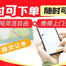 青島長虹中央空調(diào)維修電話-空調(diào)漏水24小時人工服務電話