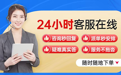 昆山百得燃?xì)庠罹S修服務(wù)熱線-24小時(shí)人工灶具維修電話