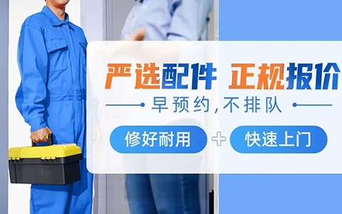 深圳康佳燃?xì)庠罘?wù)維修熱線-客服24小時(shí)人工電話