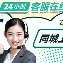 昆山長虹中央空調(diào)維修電話-空調(diào)漏水24小時人工服務電話