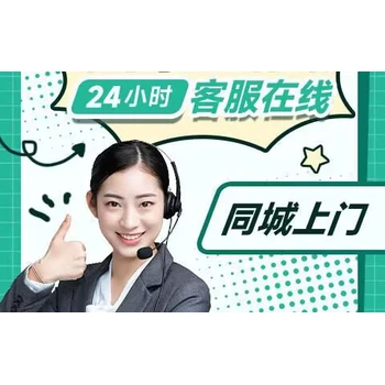 北京托普拉）衛(wèi)浴馬桶維修24小時(shí)服務(wù)熱線電話(故障診斷指南)