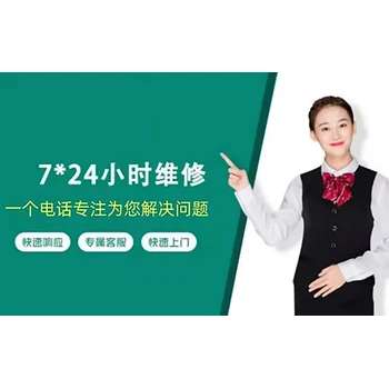 張家界史密.斯熱水器維修24小時服務(wù)電話-清洗保養(yǎng)便捷熱線