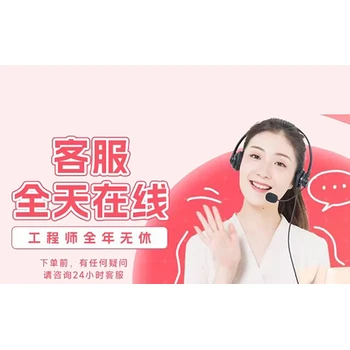 重慶格林姆斯熱水器維修24小時服務電話-清洗保養(yǎng)便捷熱線