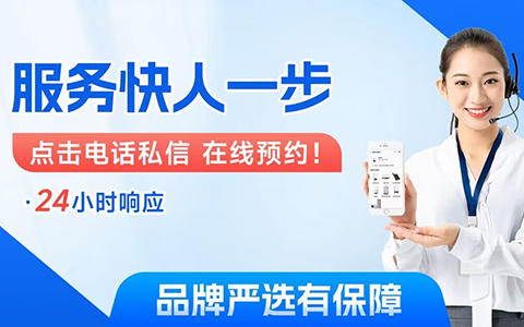 上海志高燃?xì)庠罹S修服務(wù)熱線-24小時(shí)人工灶具維修電話
