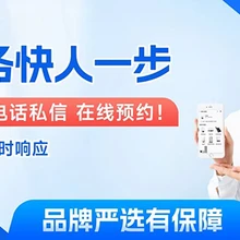 長沙長虹空調(diào)維修保養(yǎng)移機人工客服號碼-各城市便民服務熱線