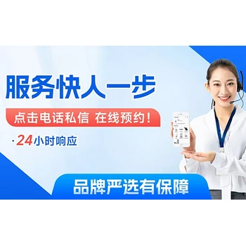 杭州阿詩(shī)丹頓熱水器維修快捷服務(wù)電話(huà)-全國(guó)客服報(bào)修電話(huà)