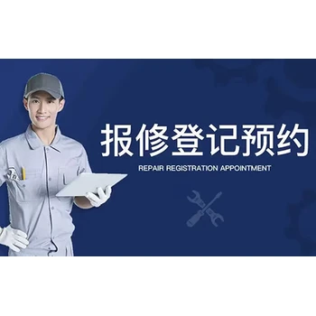 重慶格林姆斯熱水器維修24小時服務電話-清洗保養(yǎng)便捷熱線