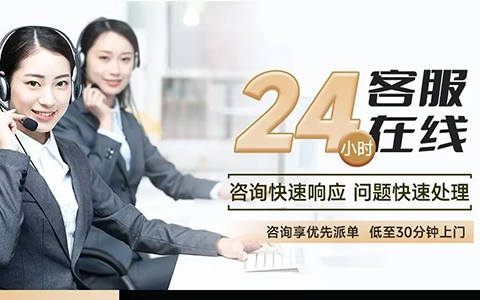 重慶史密.斯熱水器維修24小時服務(wù)電話-清洗保養(yǎng)便捷熱線