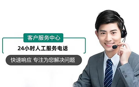 重慶小松鼠壁掛爐維修人工熱線,全市24小時(shí)服務(wù)電話