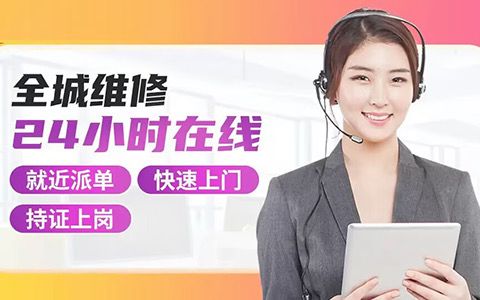 寧波史密.斯壁掛爐在線服務(wù)維修電話-附近維修部查詢