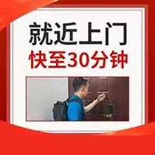 深圳長虹中央空調(diào)維修電話-空調(diào)漏水24小時人工服務電話