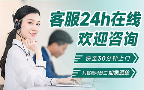 蘭州阿詩(shī)丹頓熱水器維修快捷服務(wù)電話-全國(guó)客服報(bào)修電話