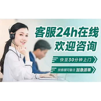 杭州櫻花燃?xì)庠罹S修服務(wù)熱線-24小時(shí)人工灶具維修電話