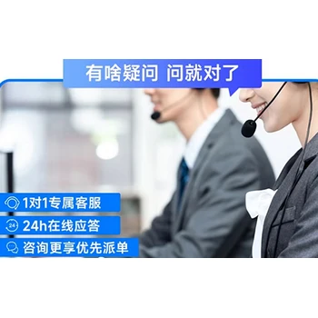 重慶格林姆斯熱水器維修24小時服務電話-清洗保養(yǎng)便捷熱線