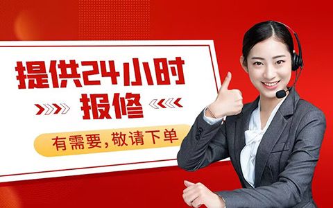 舟山老板燃?xì)庠罹S修服務(wù)熱線-24小時(shí)人工灶具維修電話