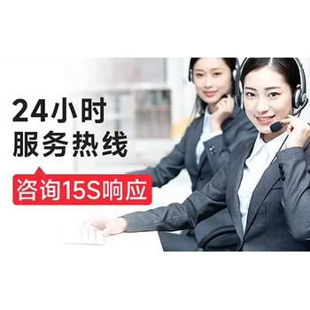 北京赫爾曼壁掛爐維修人工熱線,全市24小時(shí)服務(wù)電話