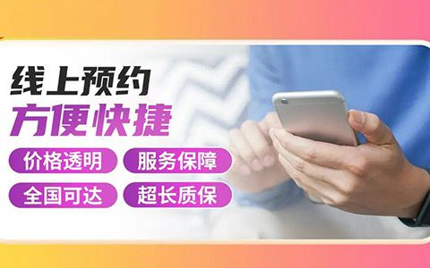 寧波歐派熱水器維修快捷服務(wù)電話-全國(guó)客服報(bào)修電話