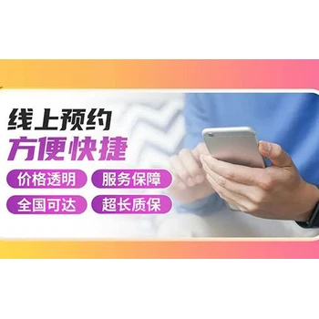 福州能率熱水器維修快捷服務(wù)電話-全國(guó)客服報(bào)修電話