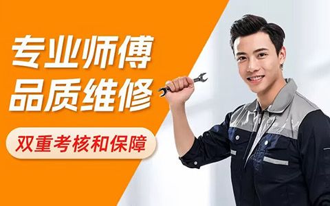 南京八喜壁掛爐維修人工熱線,全市24小時(shí)服務(wù)電話