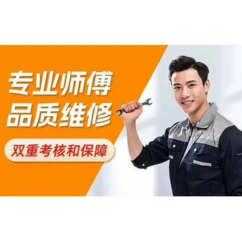 張家界史密.斯熱水器維修24小時服務(wù)電話-清洗保養(yǎng)便捷熱線