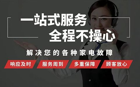 北京歐派）馬桶維修服務(wù)電話-全國(guó)24小時(shí)人工便民熱線