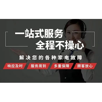 武漢櫻花燃?xì)庠罘?wù)維修熱線-客服24小時(shí)人工電話