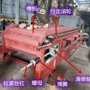 板式給料機尾軸拉緊裝置結(jié)構(gòu)組成
