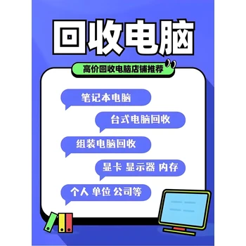 臺州電腦回收臺州服務器回收臺州內存條回收臺州硬盤回收