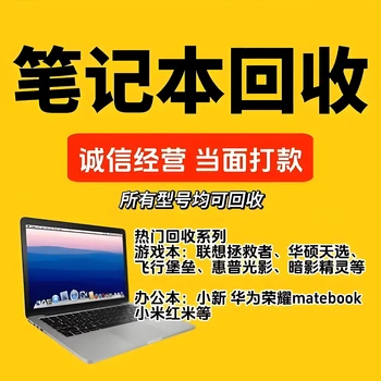 臺州電腦回收臺州服務器回收臺州內存條回收臺州硬盤回收