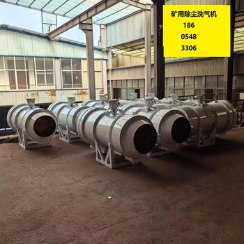 除塵洗氣機礦用除塵洗氣機礦用濕式除塵洗氣機