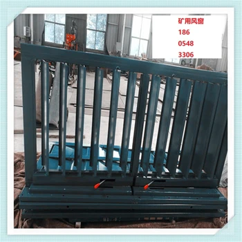 如何選型礦用調(diào)節(jié)風(fēng)窗百葉式調(diào)節(jié)風(fēng)窗？