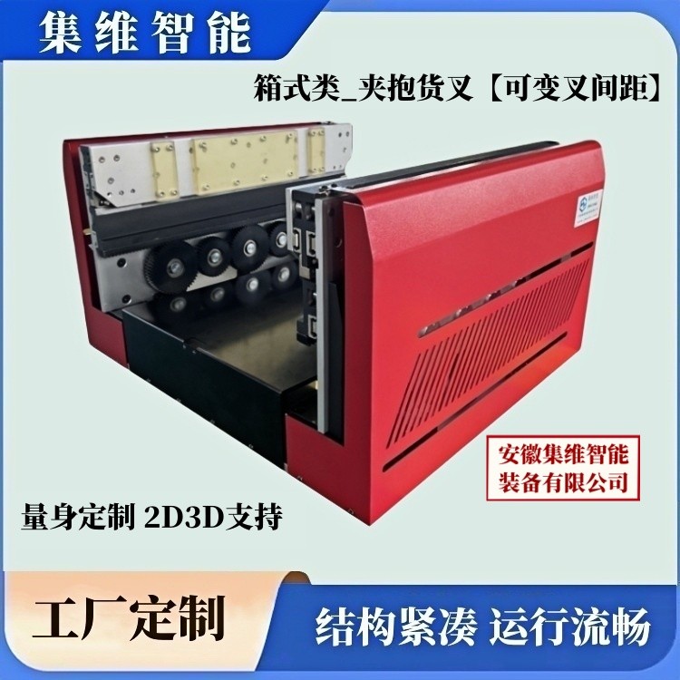 53239300-5.jpg@750w_750h_90Q